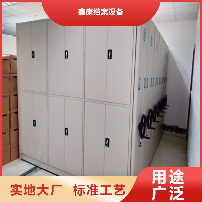档案资料库密集架厂家质量有保障