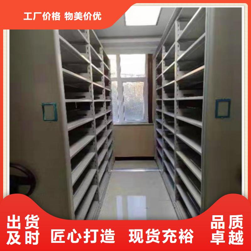 用户至上【鑫康】手动密集档案资料柜