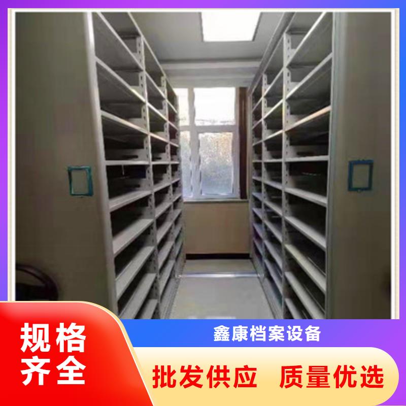 可定制的密集档案存放柜厂家