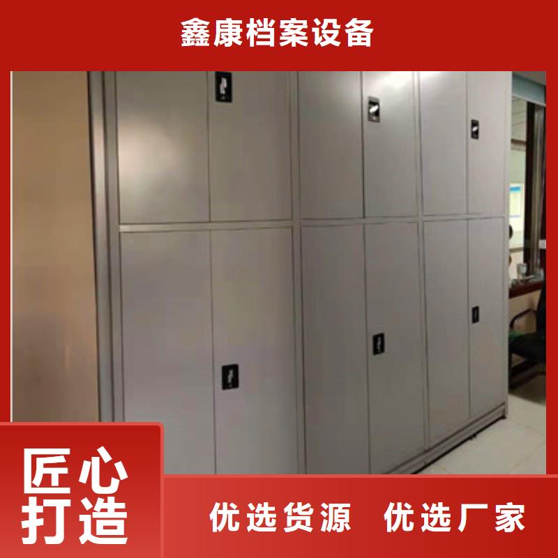 电动智能密集柜厂