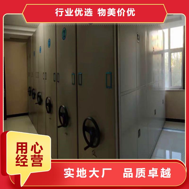 【 密集架活动密集架低价货源】 鑫康档案设备(西双版纳市分公司)