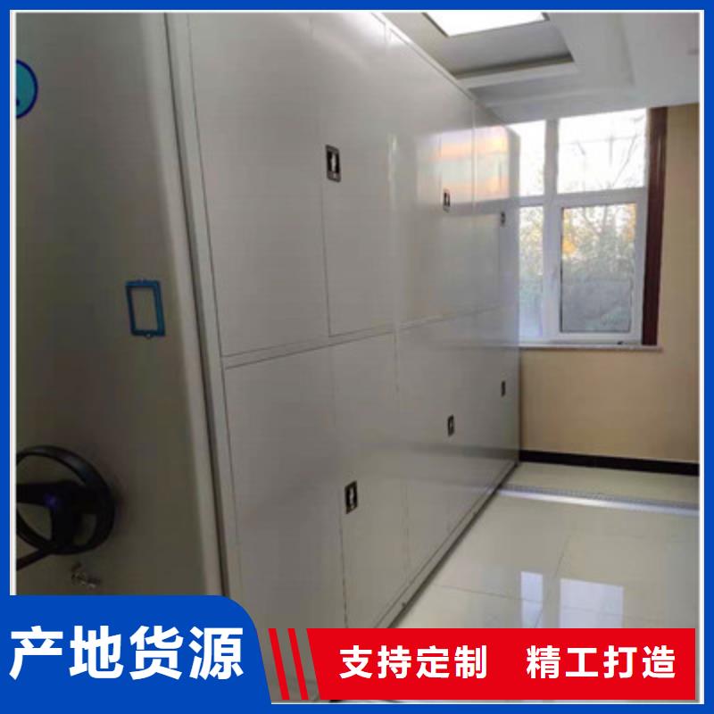 以客为尊【鑫康】密集手动档案架