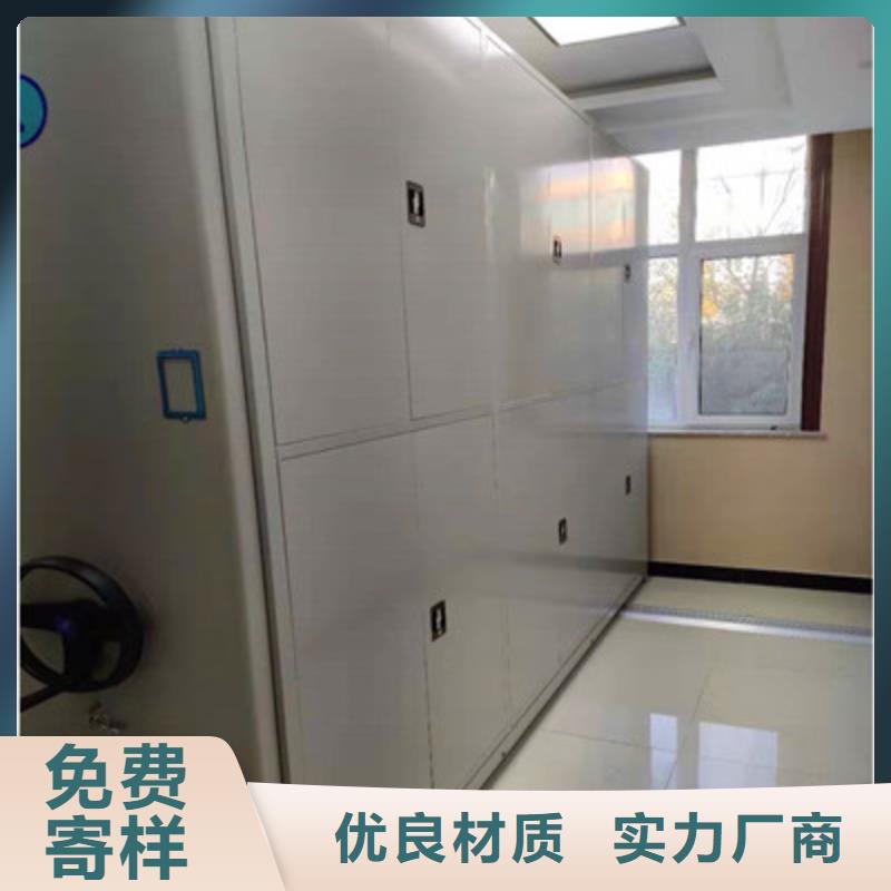 服务热情【鑫康】移动档案柜