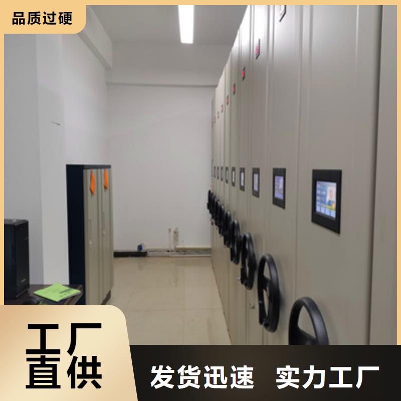 全力以赴【鑫康】切片密集柜