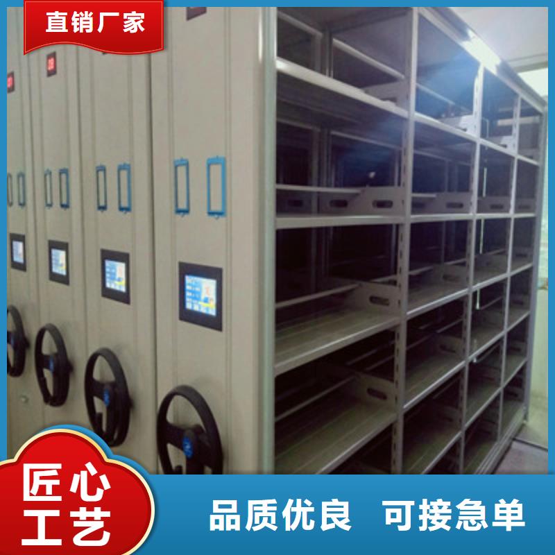 服务放心【鑫康】方向盘型密集柜