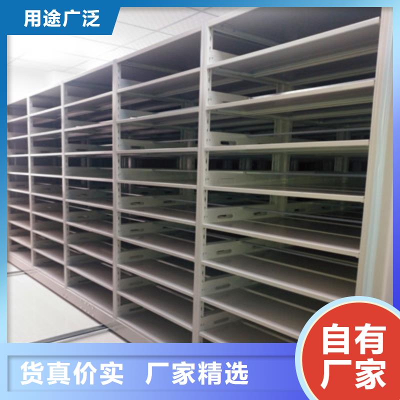 零售价【鑫康】白沙县档案室电动密集架