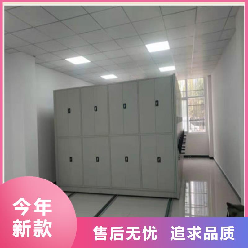 制造商创造服务【鑫康】会计密集柜