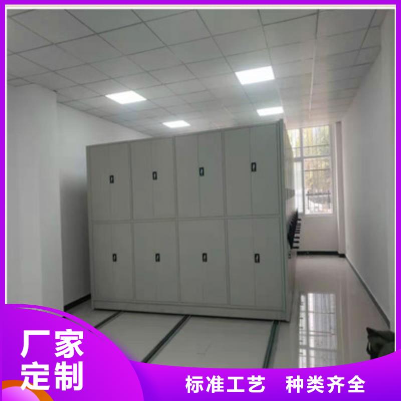 供应手摇式档案密集架的经销商