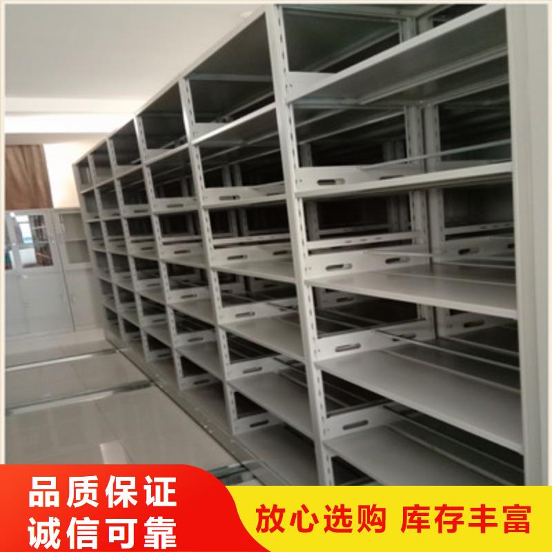 箱式档案密集柜销往全国