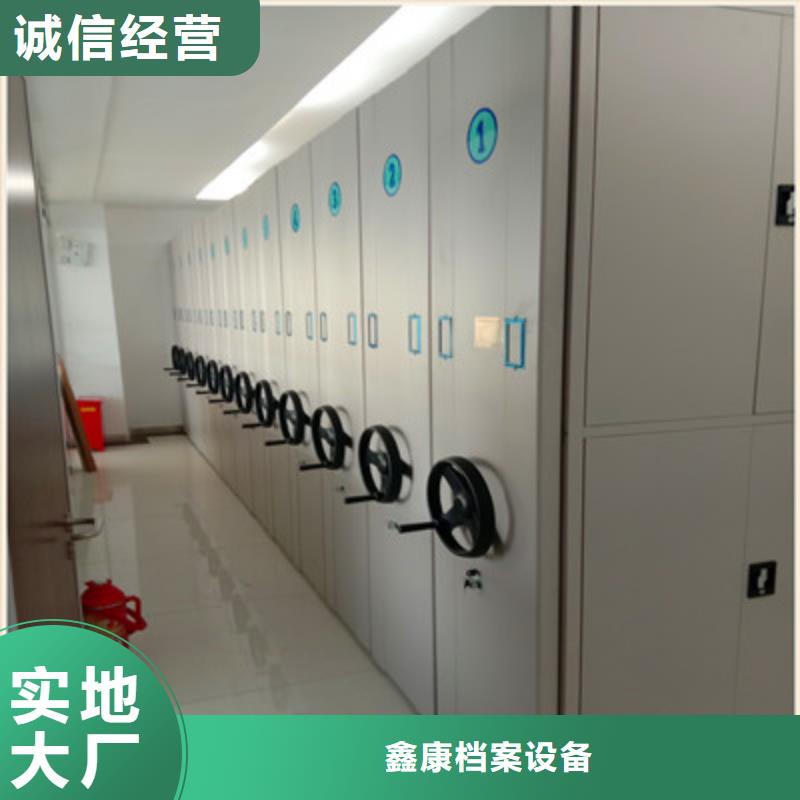 库存充足的档案存放密集柜厂家