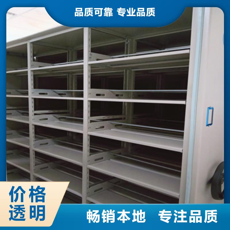 移动档案橱大量现货随时发货