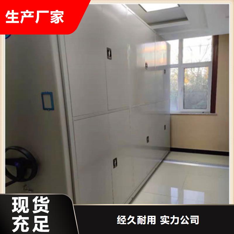 欢迎惠订【鑫康】校用密集架