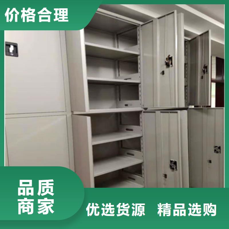 密集架移动柜_省心省钱