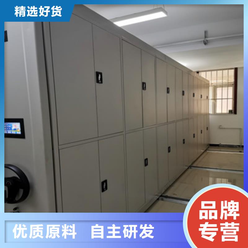 农安|二道|四平|辽源|吉林|延边|通化【密集柜】 移动密集档案架客户满意度高-鑫康档案设备(长春市分公司)