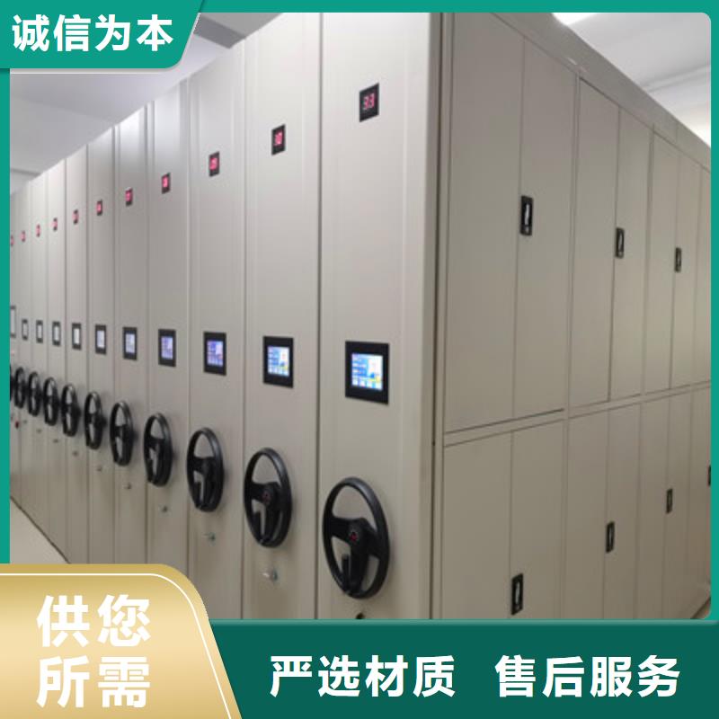 农安|二道|四平|辽源|吉林|延边|通化【密集柜】 移动密集档案架客户满意度高-鑫康档案设备(长春市分公司)