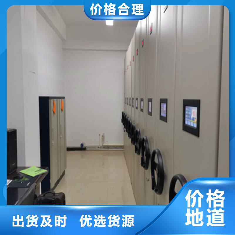 手摇式密集架厂家规格齐全