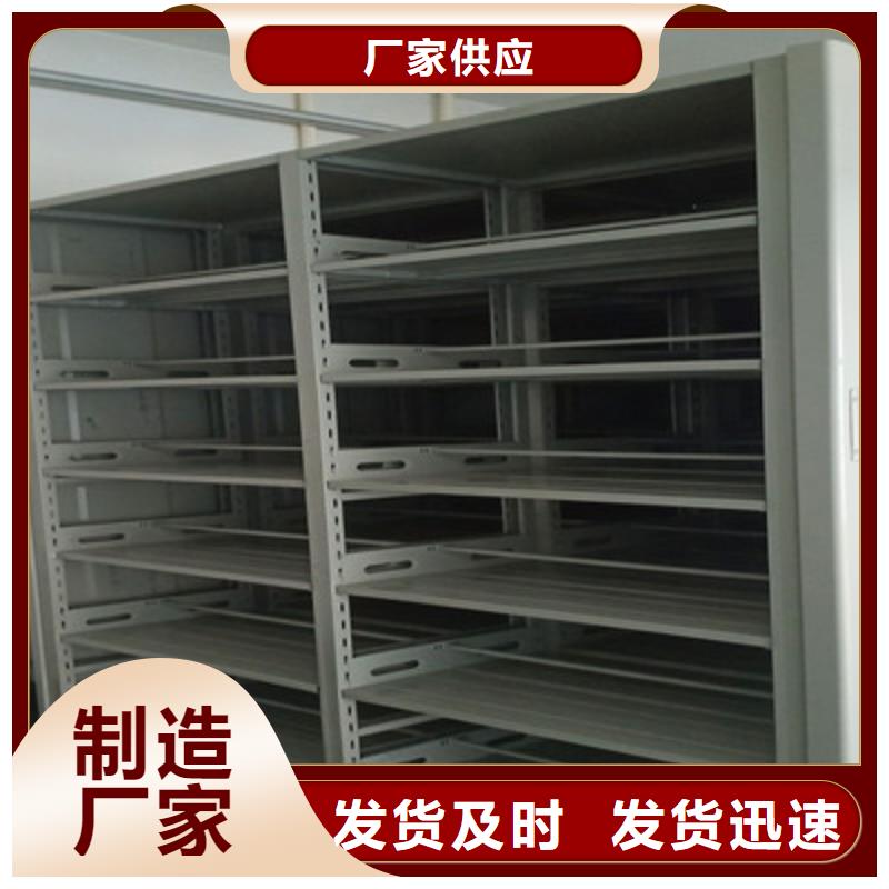 制造商来电咨询【鑫康】档案馆密集柜