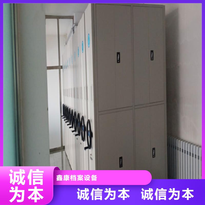 深耕市场【鑫康】单证档案密集架