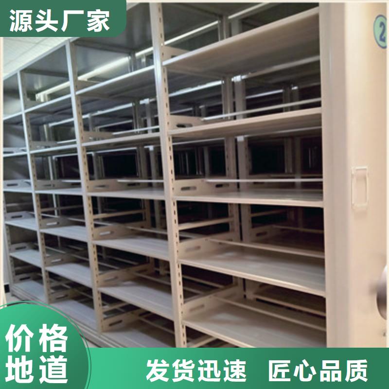 农安|二道|四平|辽源|吉林|延边|通化【密集柜】 移动密集档案架客户满意度高-鑫康档案设备(长春市分公司)