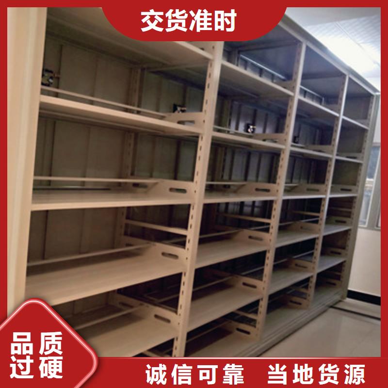 不锈钢密集架现货供应厂家