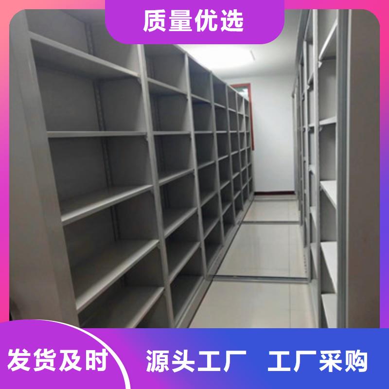 箱式档案密集柜销往全国