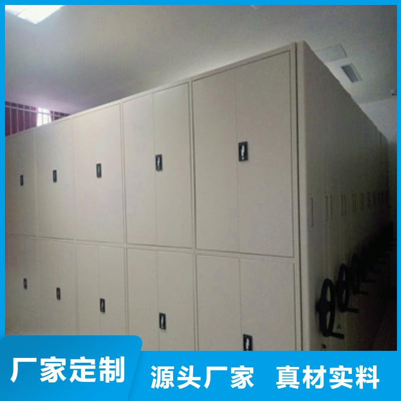欢迎惠订【鑫康】校用密集架