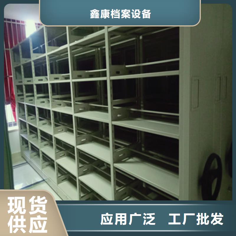 密集架移动柜_省心省钱
