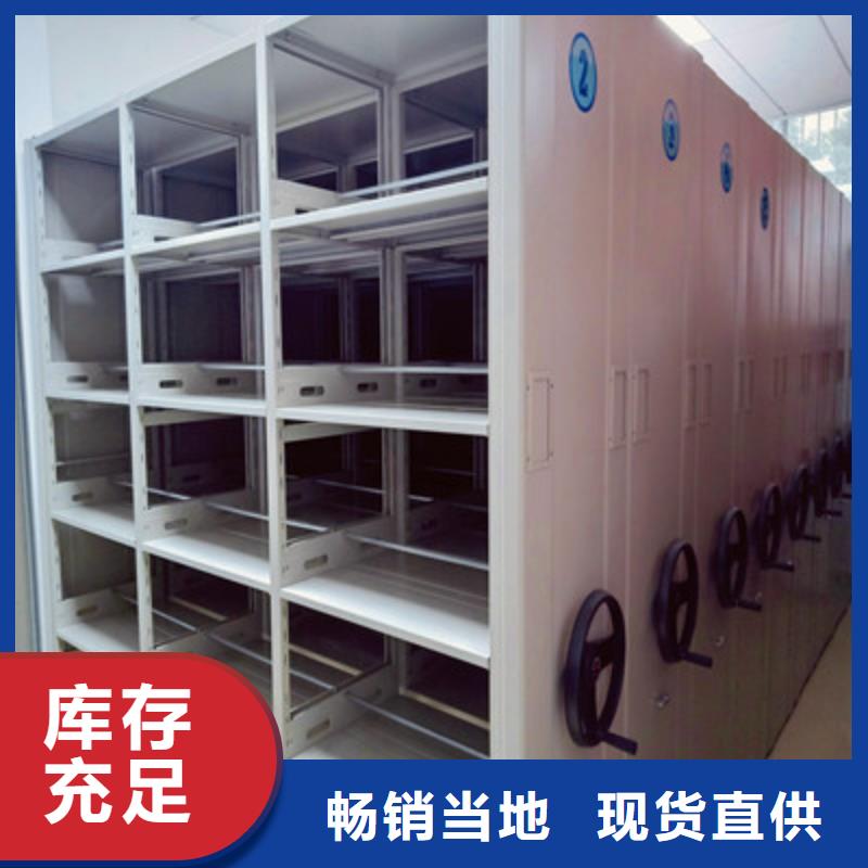 密集架移动柜_省心省钱
