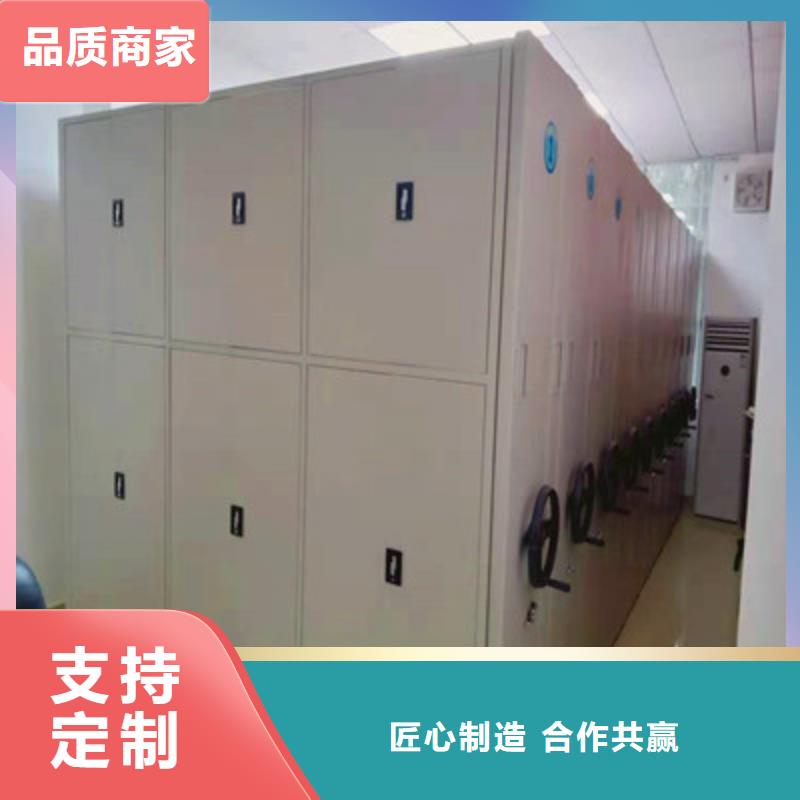 农安|二道|四平|辽源|吉林|延边|通化【密集柜】 移动密集档案架客户满意度高-鑫康档案设备(长春市分公司)