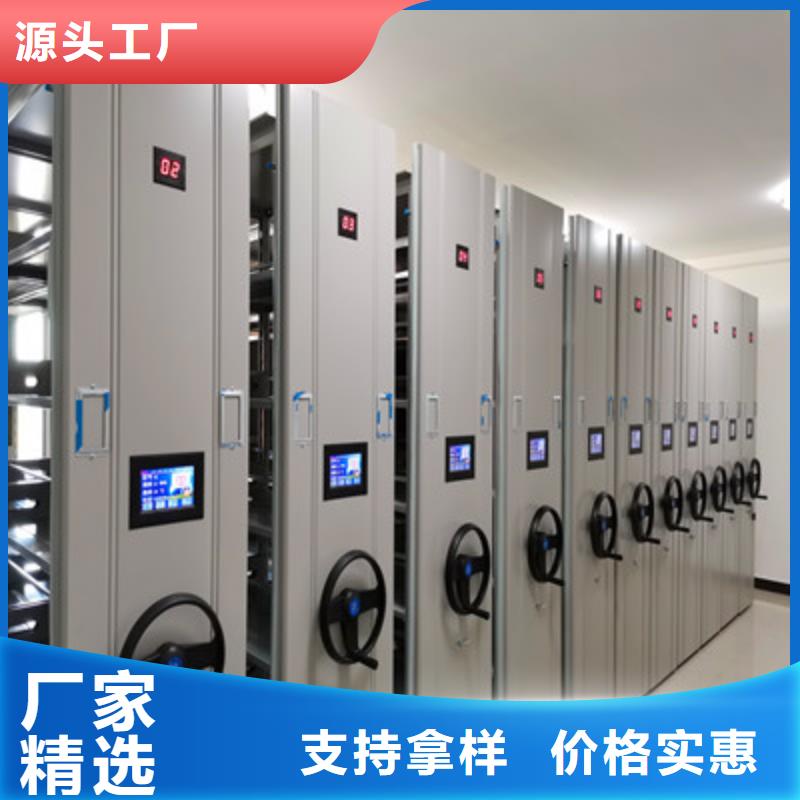 农安|二道|四平|辽源|吉林|延边|通化【密集柜】 移动密集档案架客户满意度高-鑫康档案设备(长春市分公司)
