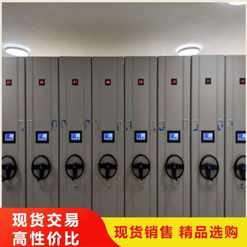 移动智能档案柜-高品质低价格