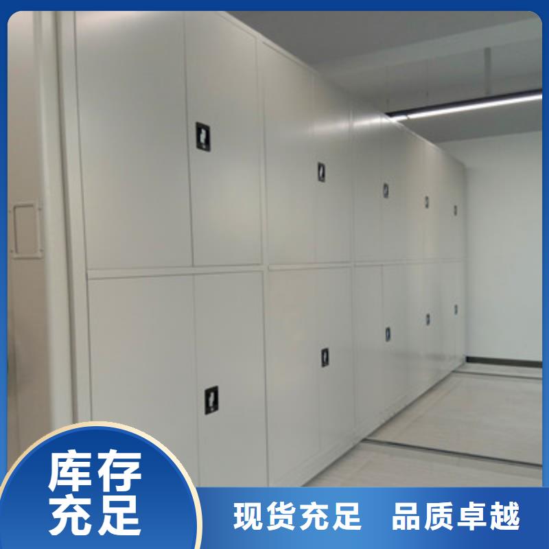 农安|二道|四平|辽源|吉林|延边|通化【密集柜】 移动密集档案架客户满意度高-鑫康档案设备(长春市分公司)