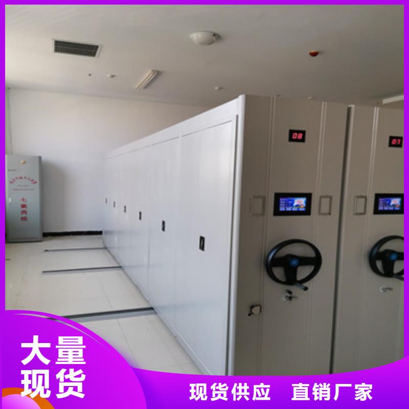 箱式档案密集柜销往全国