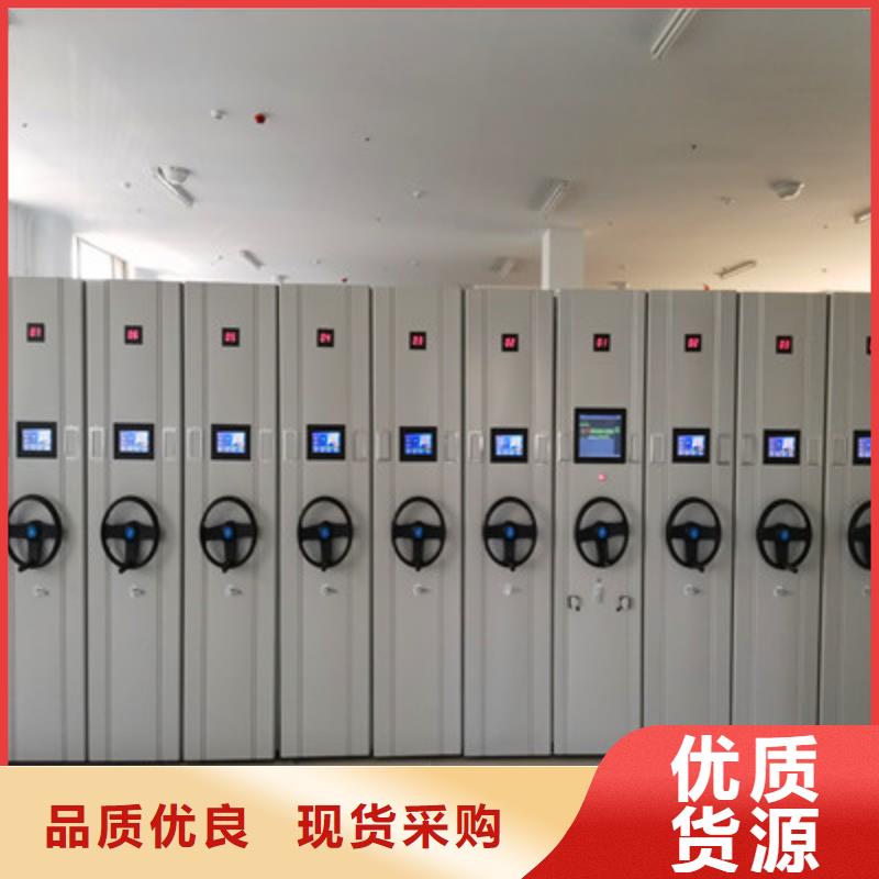 欢迎惠订【鑫康】校用密集架