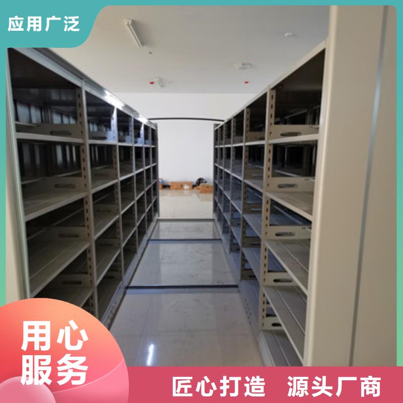 高标准【鑫康】档案室移动密集架