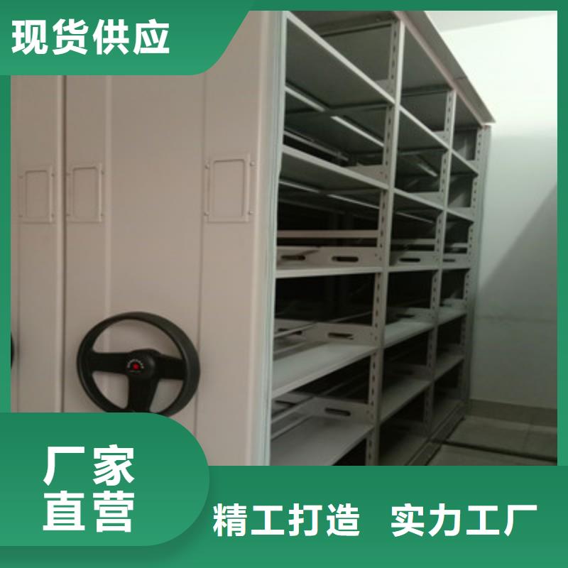 手摇移动铁皮柜厂家-交期短