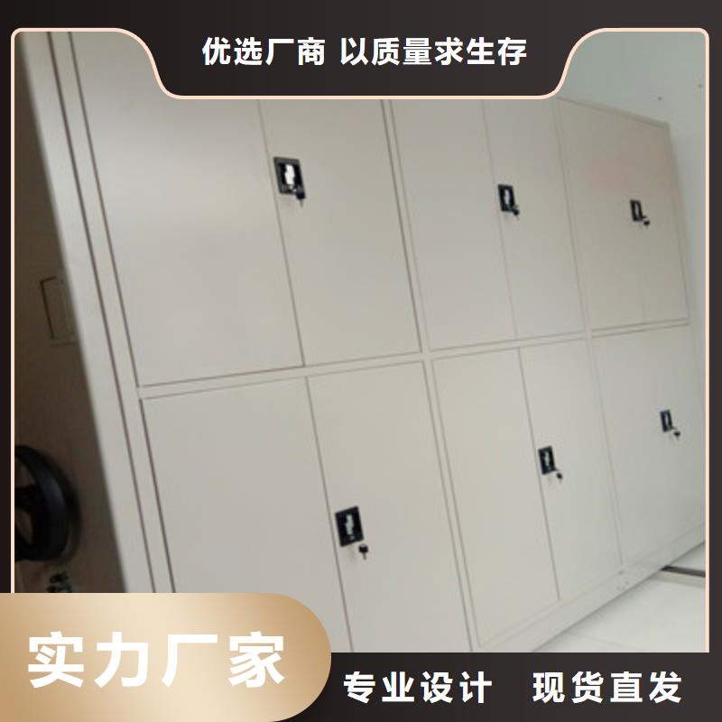 移动智能档案柜-高品质低价格
