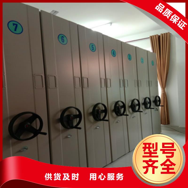 诚信【鑫康】手动密集档案架