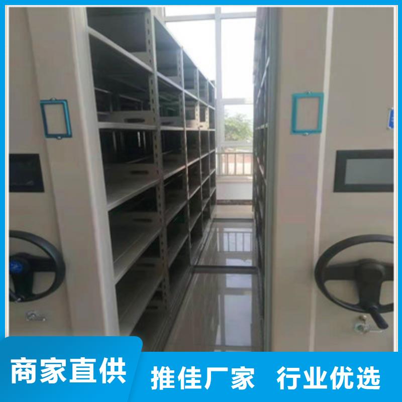 制造商来电咨询【鑫康】档案馆密集柜