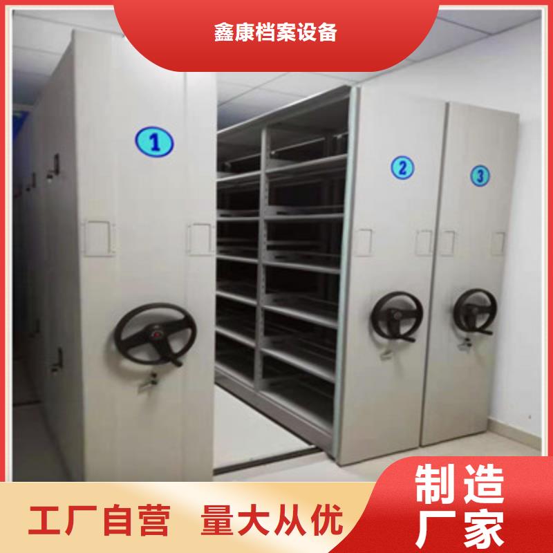 移动档案橱大量现货随时发货