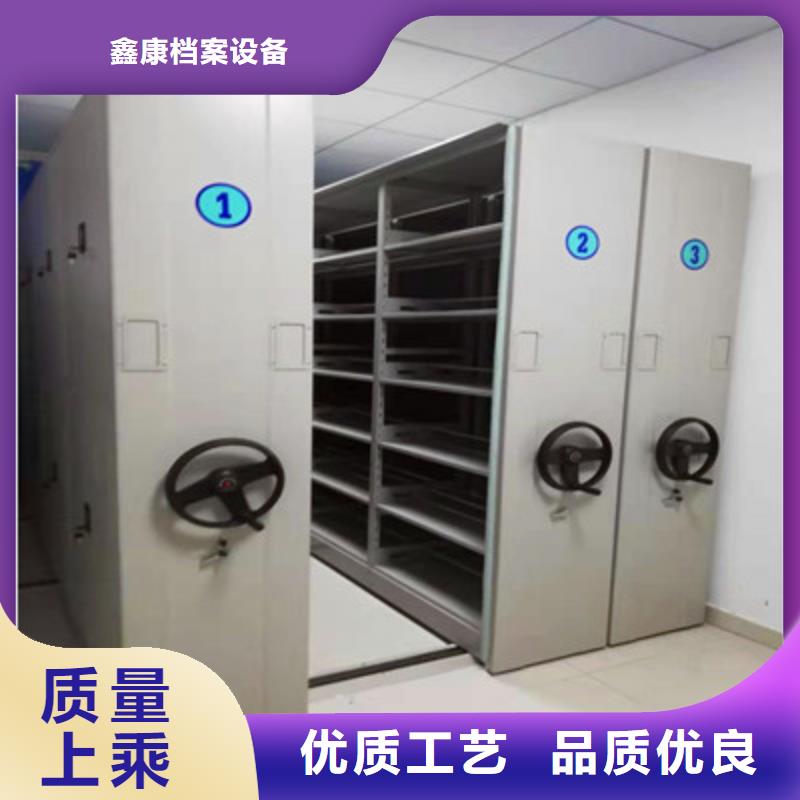 企业档案库密集柜-生产基地-可全国发货