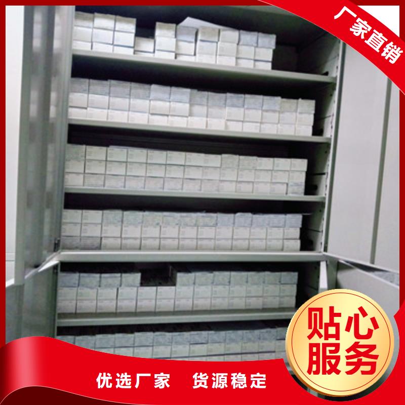 欢迎惠订【鑫康】校用密集架