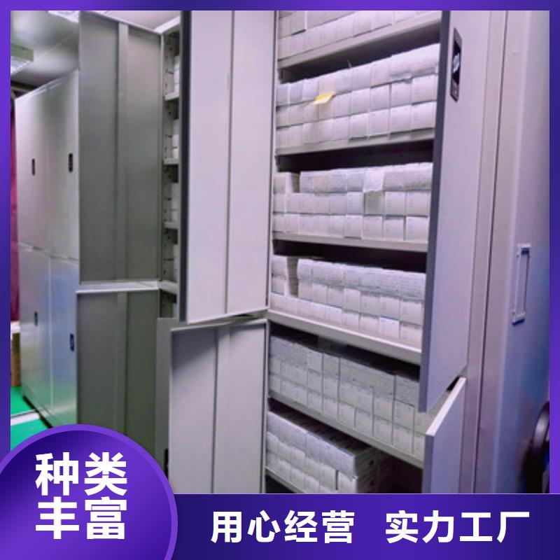 制造商来电咨询【鑫康】档案馆密集柜