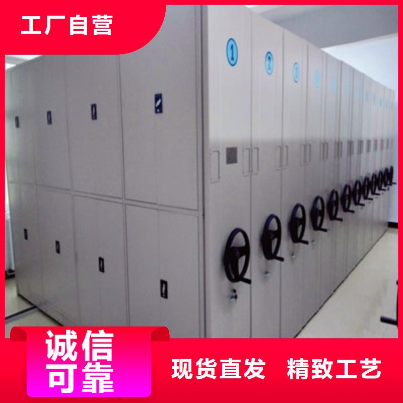 信为本【鑫康】密集移动档案柜