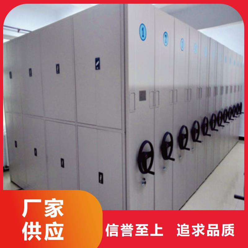 欢迎惠订【鑫康】校用密集架