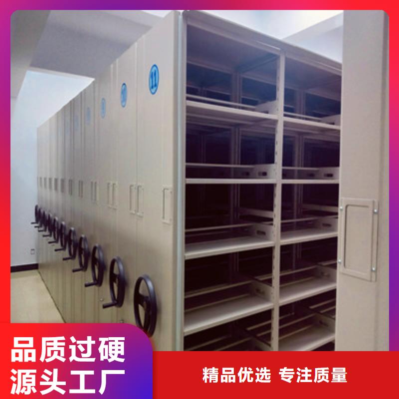 深耕市场【鑫康】单证档案密集架