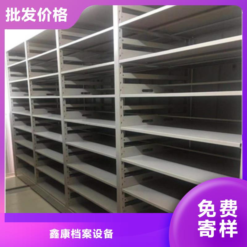 深耕市场【鑫康】单证档案密集架