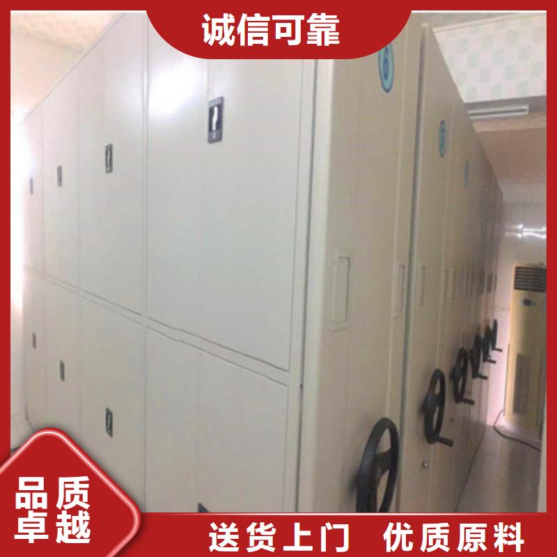 深耕市场【鑫康】单证档案密集架