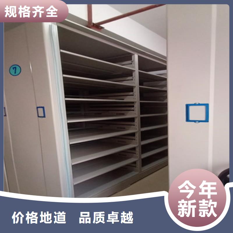 样品密集架品牌厂家-买着放心