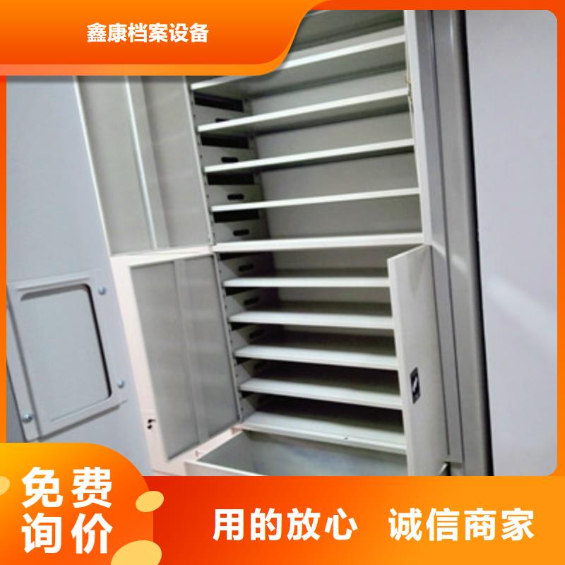 甄选：电表密集架生产厂家